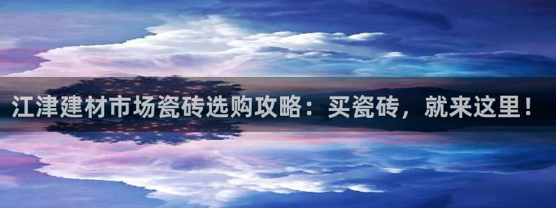 杏鑫娱乐官方网站客户端下载