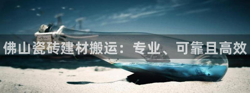 杏鑫娱乐-官方网站
