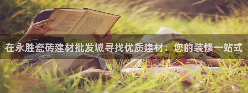 杏鑫娱乐官方网站客户端下载安装