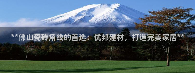 杏鑫平台代理怎么样赚钱