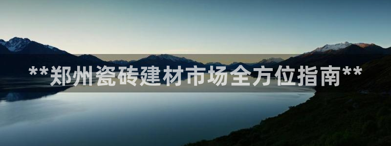 杏鑫平台怎么样黑钱吗是真的吗还是假的
