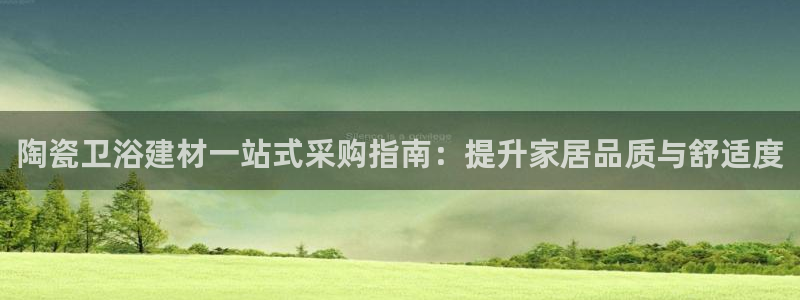杏鑫娱乐官方网站客户端下载