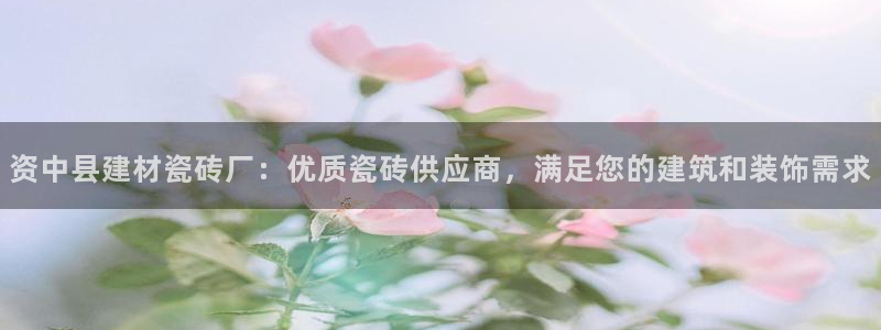 杏鑫平台代理怎么样可靠吗