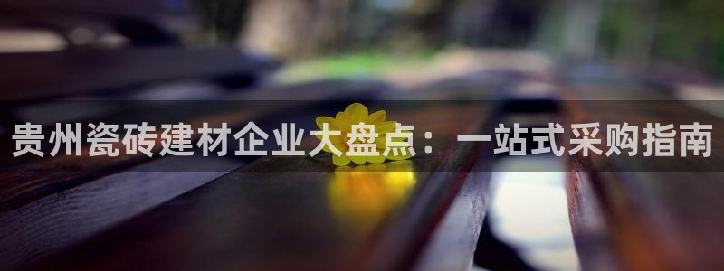 杏鑫平台怎么样黑钱吗是真的吗