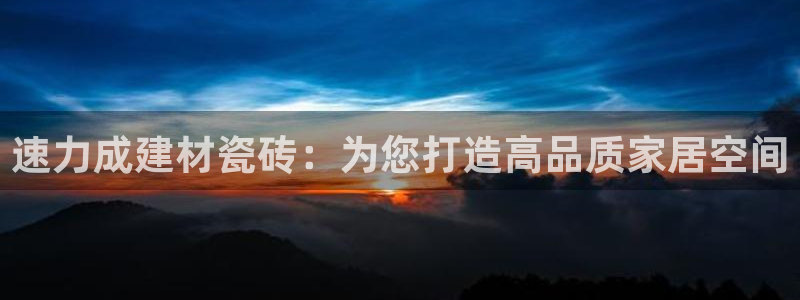 杏鑫娱乐官方网站客户端下载