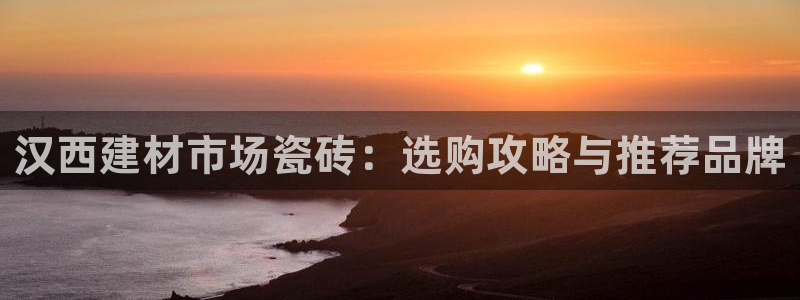 杏鑫平台注册网址是什么
