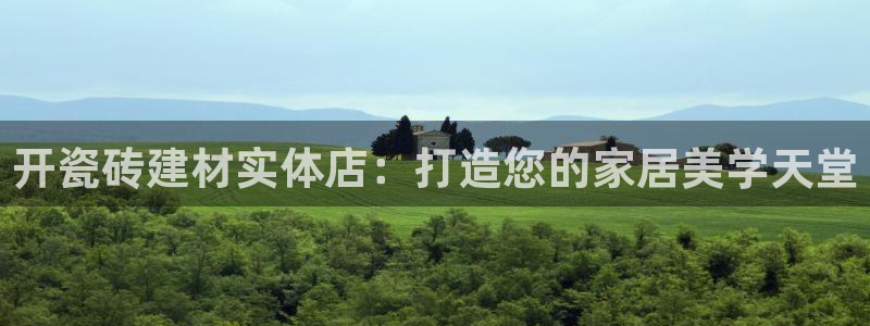 杏鑫娱乐靠谱吗