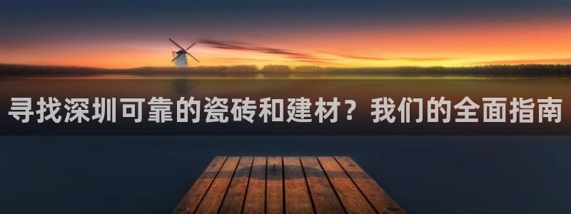 杏鑫平台怎么样黑钱吗安全吗是真的吗