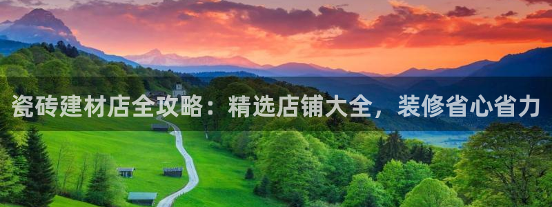 杏鑫娱乐官网