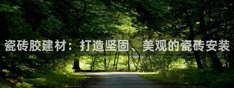 杏鑫平台在线注册流程