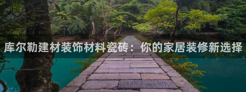 杏鑫平台野马联盟