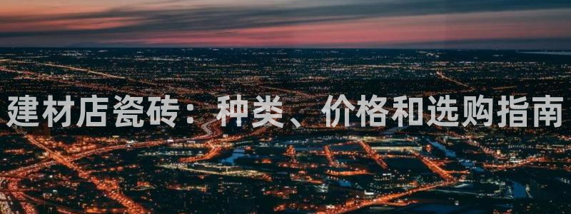 杏鑫娱乐官方网站客户端