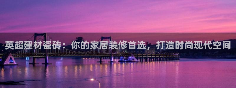 杏鑫代理注册