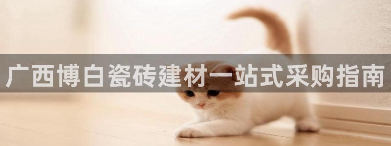 杏鑫娱乐平台测速怎么样