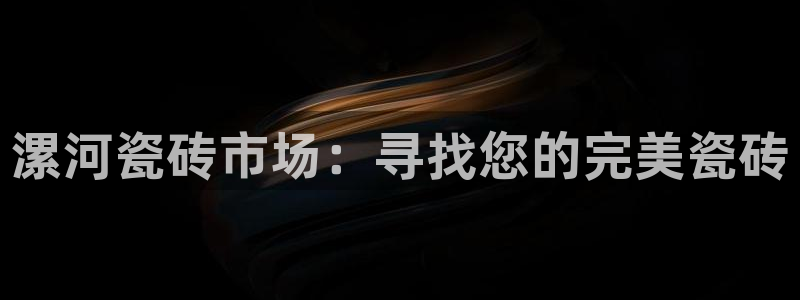 杏鑫平台怎么样黑钱吗是真的吗知乎