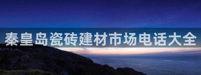 杏鑫注册登录平台是什么