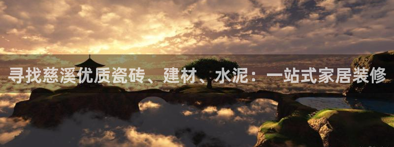 杏鑫3主管
