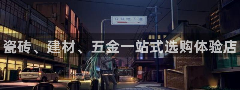 杏鑫官网最新信息