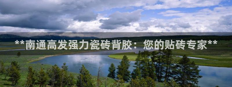 杏鑫平台代理注册