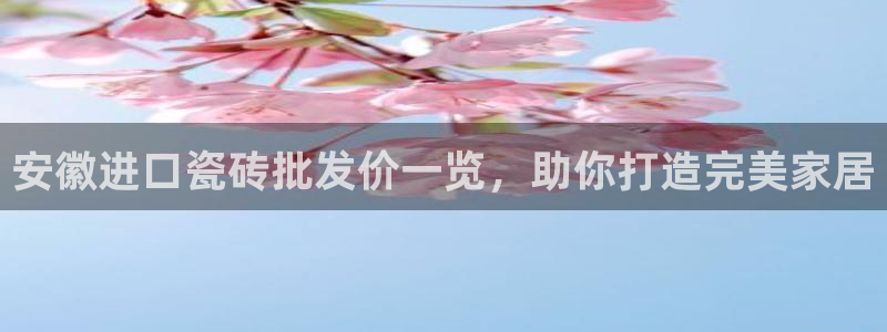 杏鑫平台在线注册怎么注册