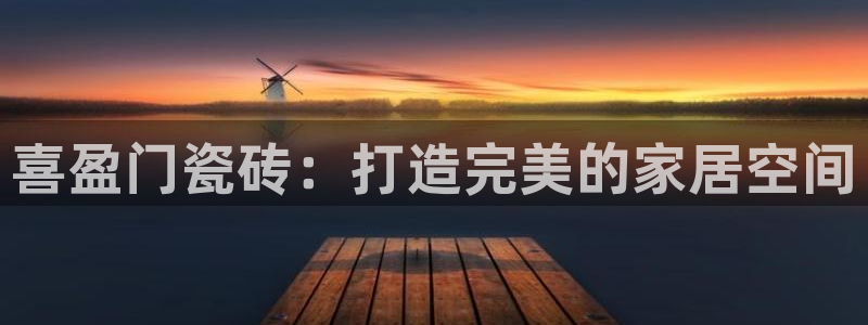 杏鑫平台代理注册