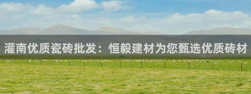 杏鑫娱乐官网