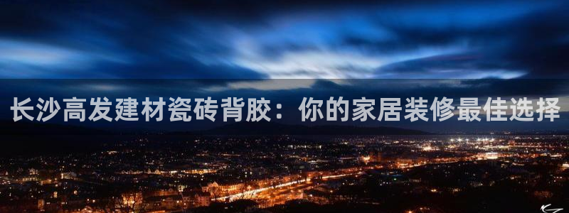 杏鑫娱乐是真的吗还是假的