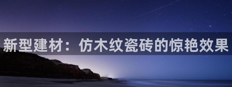 杏鑫注册登录网