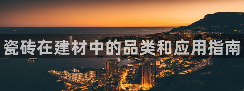 杏鑫平台代理怎么样赚钱