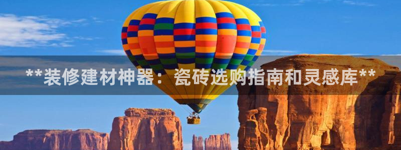 杏鑫娱乐怎么下