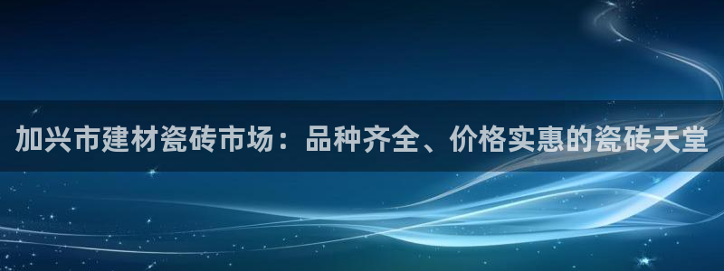 杏鑫娱乐测速