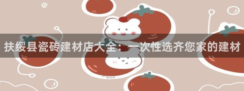 杏鑫平台直属