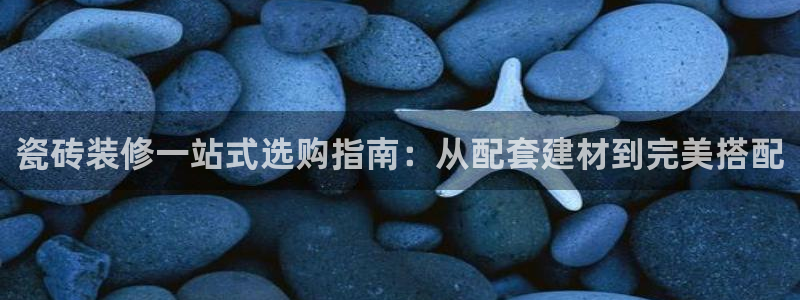 杏鑫平台平台