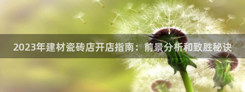 杏鑫有亏损返点吗