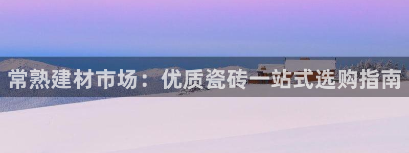 杏鑫平台正规吗可信吗