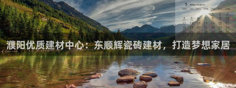 杏鑫平台招商怎么样可靠吗