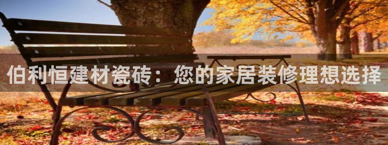 杏鑫官方平台怎么样