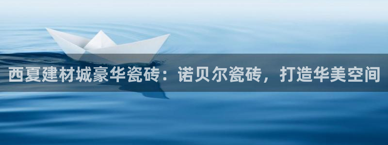 杏鑫平台代理怎么样赚钱