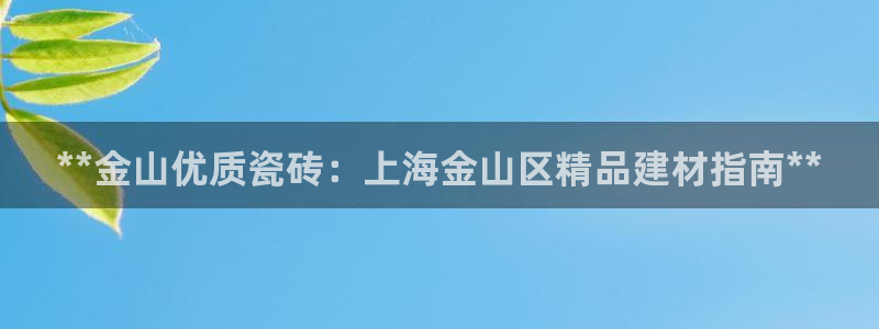 杏鑫平台代理怎么样赚钱