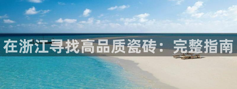 杏鑫娱乐平台