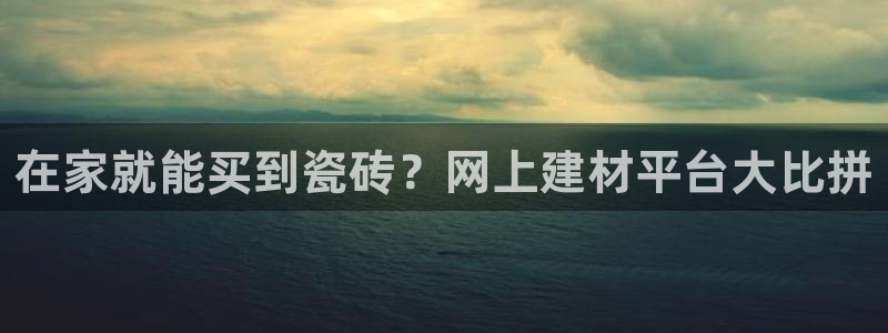 杏鑫娱乐靠谱吗