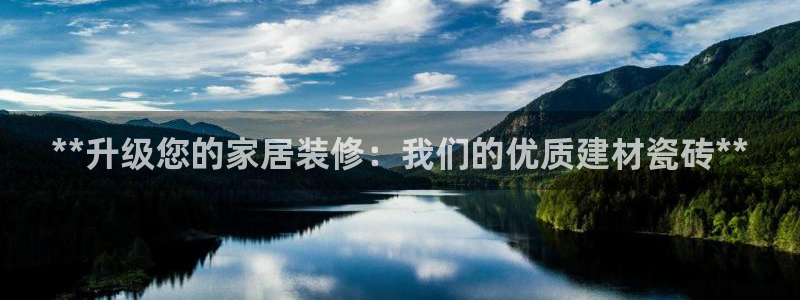 杏鑫手机客户端怎么下载
