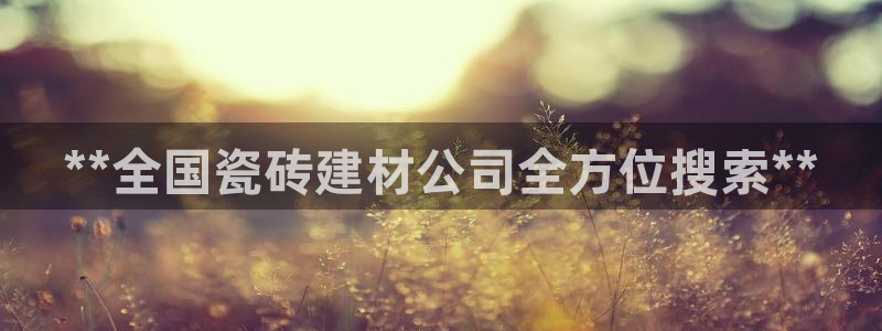 杏鑫平台代理怎么样可靠吗
