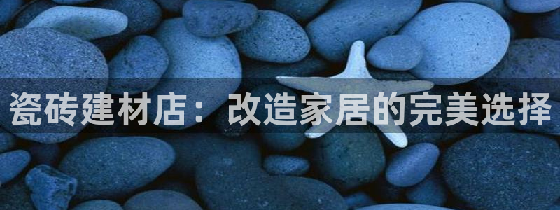 杏鑫平台广7O777
