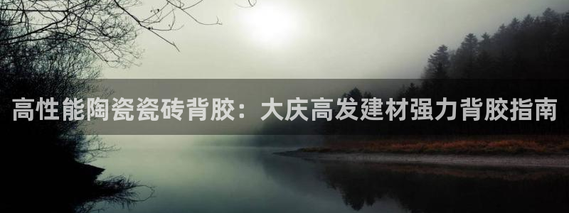 杏鑫招商总代