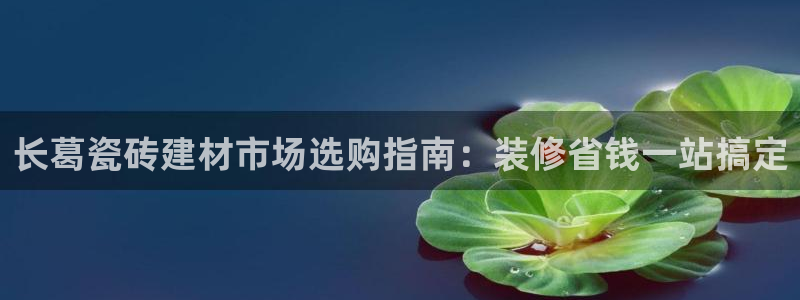 杏鑫平台怎么样黑钱吗是真的吗