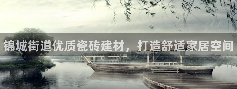 杏鑫平台招商怎么样啊
