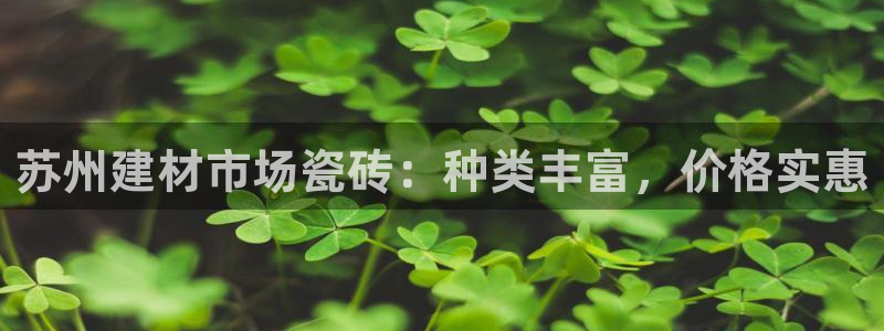 杏鑫平台平台娱乐怎么样