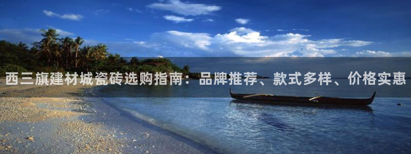 杏鑫官方平台怎么样