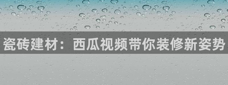 杏鑫平台招商怎么样可靠吗